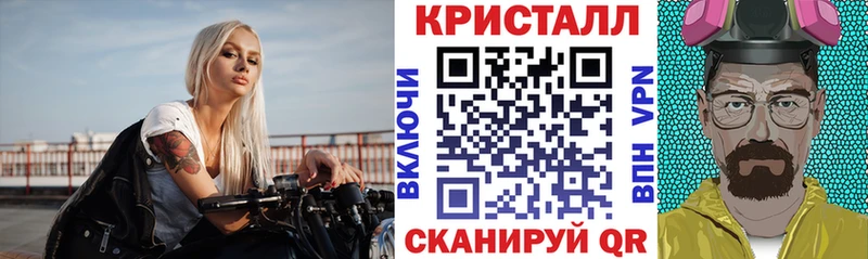 Amphetamine Розовый  Купить где  Осинники 
