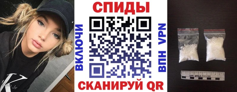 Amphetamine Розовый Осинники