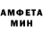 Amphetamine Розовый GitTiMauMav