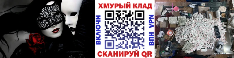 Героин Афган Купить где Осинники