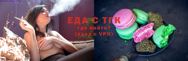 молекула духа Карпинск