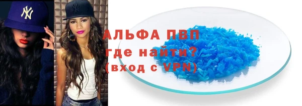 MDMA Premium VHQ Касимов