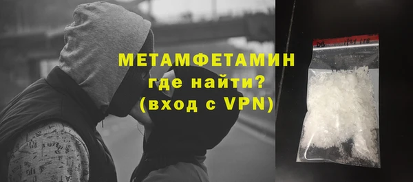MDMA Premium VHQ Касимов