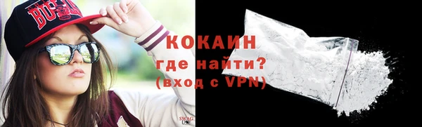 MDMA Premium VHQ Касимов