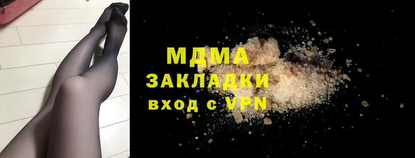 молекула духа Карпинск