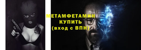 MDMA Premium VHQ Касимов