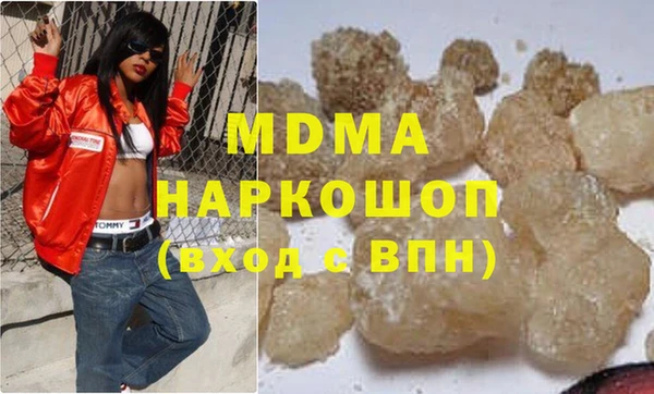 MDMA Premium VHQ Касимов