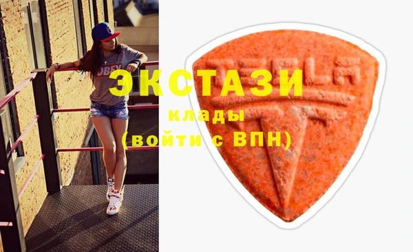 MDMA Premium VHQ Касимов
