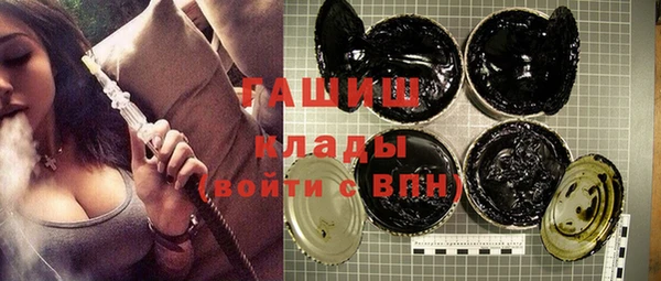 MDMA Premium VHQ Касимов