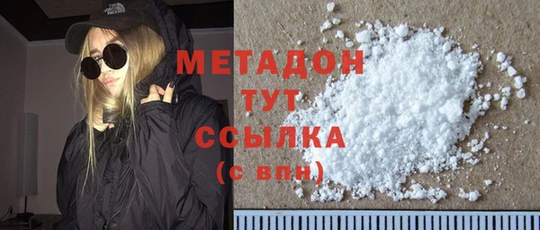 MDMA Premium VHQ Касимов