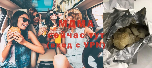 молекула духа Карпинск