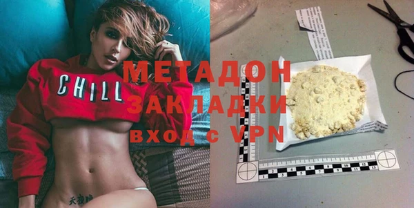 MDMA Premium VHQ Касимов