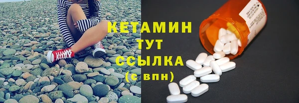 молекула духа Карпинск