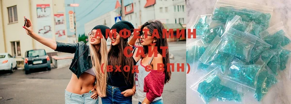 молекула духа Карпинск