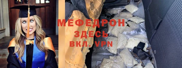 молекула духа Карпинск