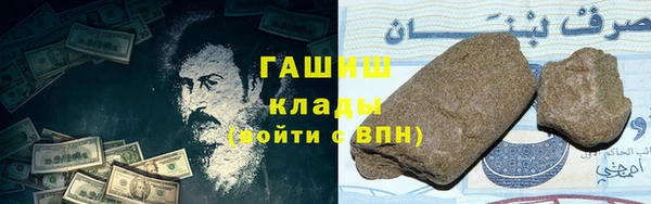 молекула духа Карпинск