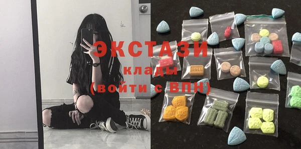 MDMA Premium VHQ Касимов