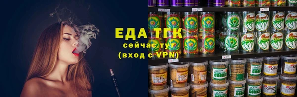 молекула духа Карпинск