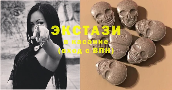 молекула духа Карпинск