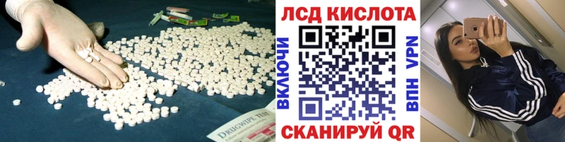 Купить закладки  Осинники  Лсд 25 экстази кислота 