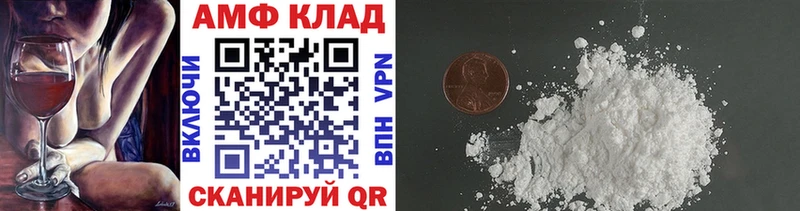 МЕТАМФЕТАМИН мет  Купить где  Осинники 