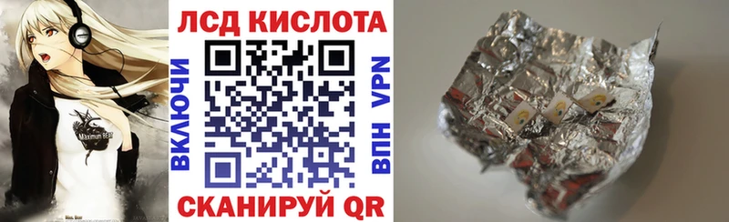 Марки NBOMe 1,8мг  Купить закладки  Осинники 