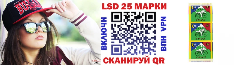 Наркотические марки 1500мкг Осинники